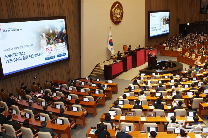이재명 대통령이 26일 국회에서 2025년도 제2회 추가경정예산안에 대해 시정연설을 하고 있다. 2025.6.26