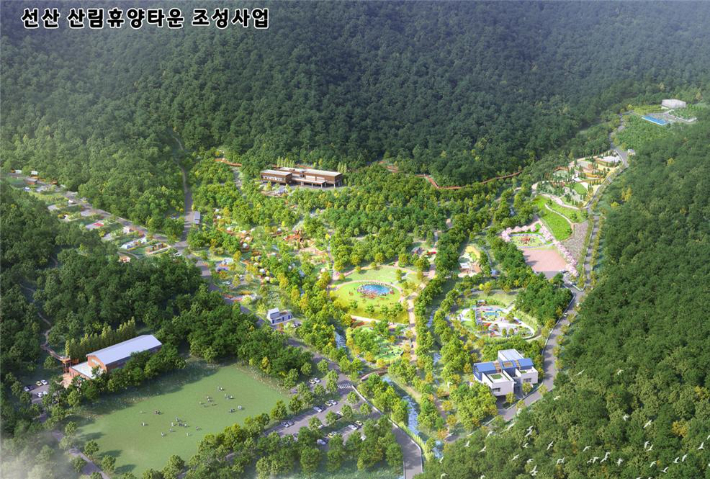 경북 구미시, '선산 산림휴양타운' 조성 시작…2027년 완공