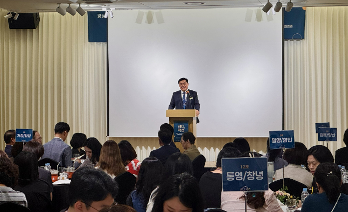 경남교육청 제공