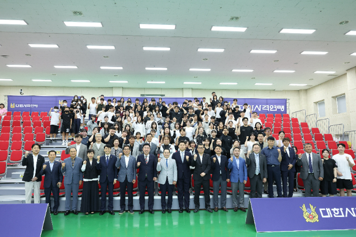 제41회 회장기 전국사격대회 개회식. 대한사격연맹 