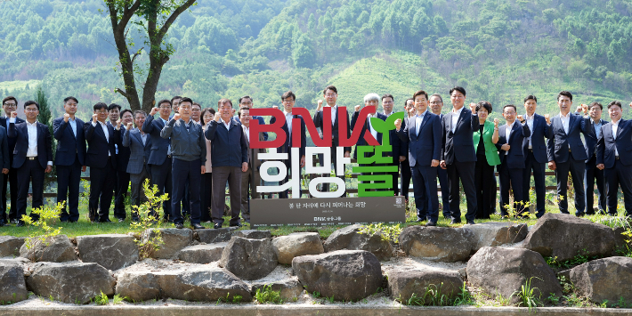  BNK희망뜰 제막식. BNK금융그룹 제공 