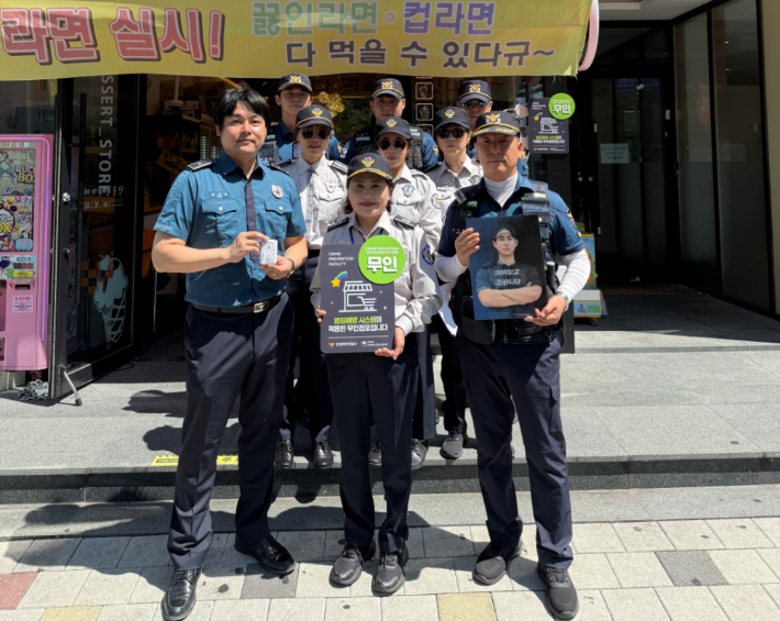 포항북부경찰서 제공