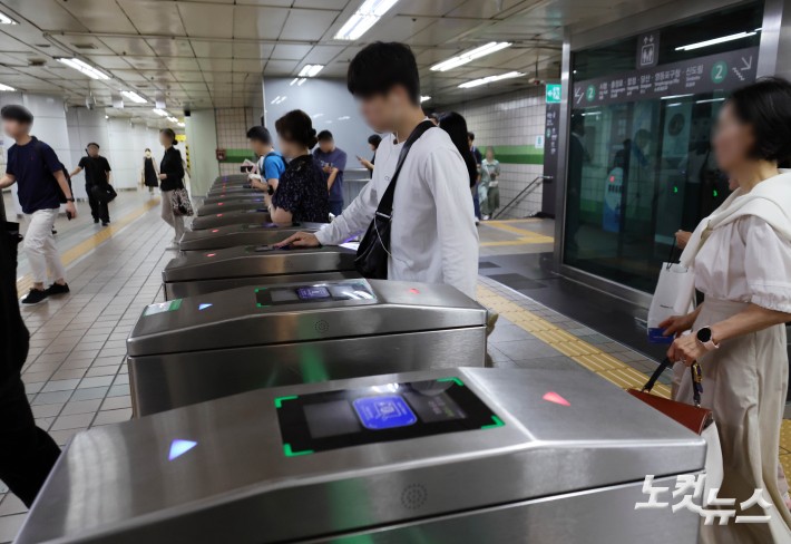 수도권 지하철 기본요금 28일 첫차부터 1550원