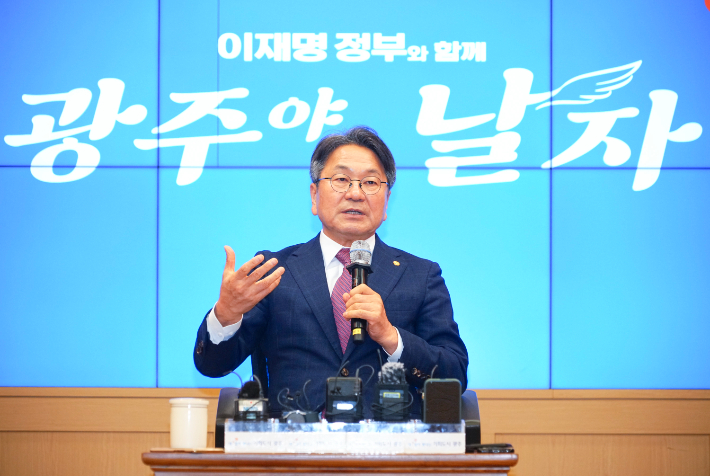 26일 민선8기 3주년 기자회견을 진행하고 있는 강기정 광주시장. 광주광역시 제공
