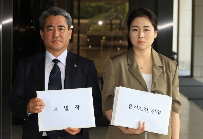 尹변호인단, '비화폰 기록 임의제출' 경호처 간부 등 검찰 고발