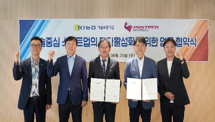 기술보증기금 제공