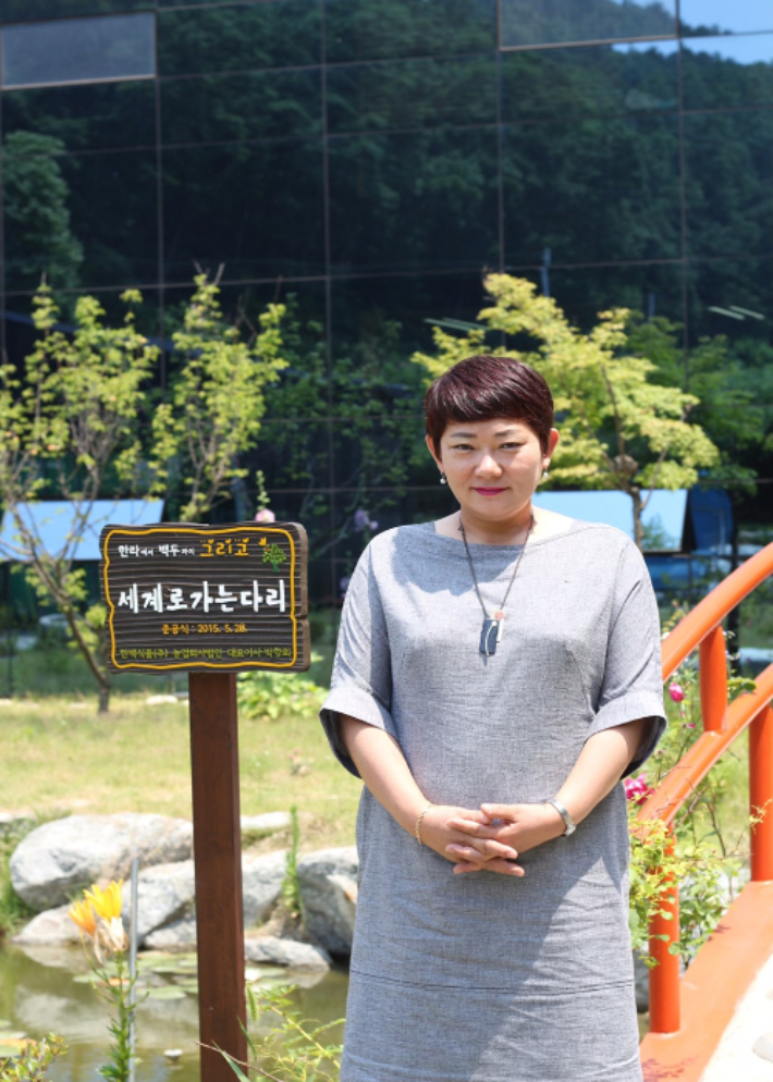 한백식품 박향희 대표. 박향희 대표 측 제공