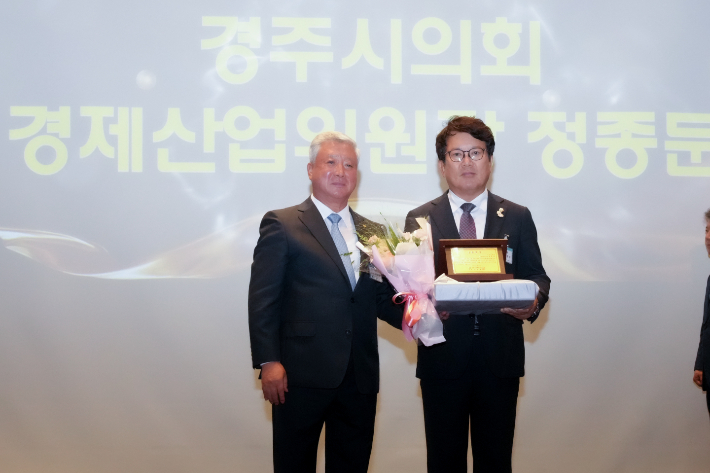 경주시의회 정종문 위원장이 '2025 상공대상'을 수상하고 있다. 경주시의회 제공