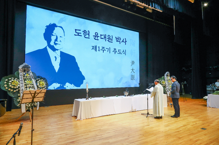 한림대학교 도헌학술원 일송기념사업회는 지난 25일 한림대에서 故도헌 윤대원 학교법인 일송학원 제2대 이사장의 1주기 추도식과 흉상 제막식을 진행했다. 한림대 제공