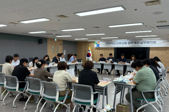 농협중앙회 강원본부는 26일 강원본부 중회의실에서 2025년 상호금융 업무개선 실무협의회를 개최했다. 강원농협 제공