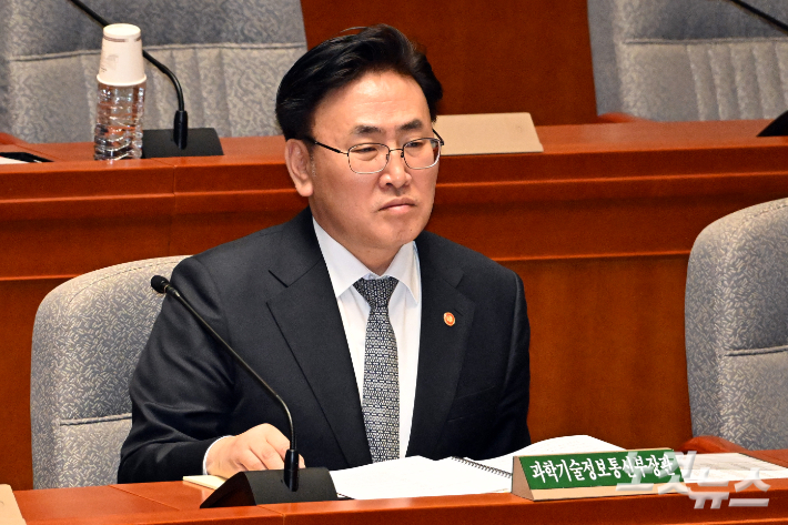 유상임 장관 "SKT 해킹 조사결과 발표 이달 말까지 이뤄져야"