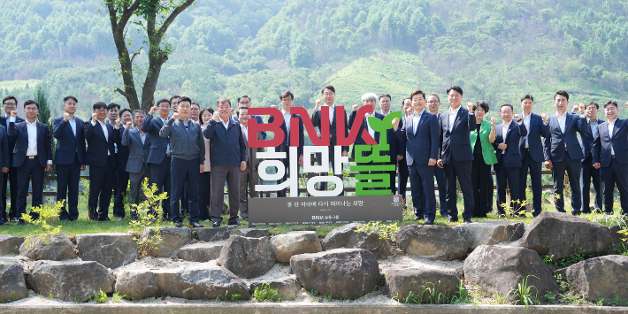 BNK금융그룹, 산청 산불 피해지역서 지원활동 나서