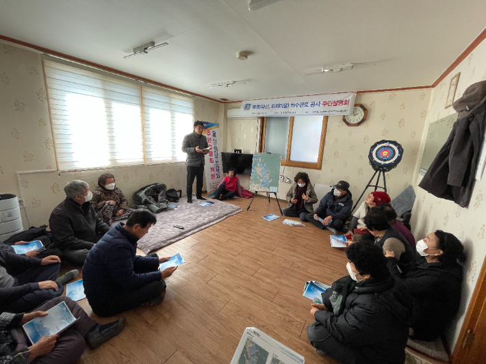 경주시가 지난해 와산 외외마을회관에서 주민설명회를 진행하고 있다. 경주시 제공