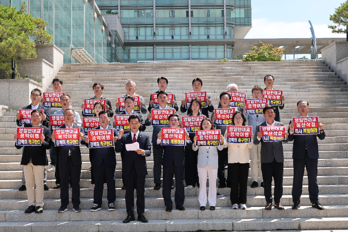 국민의힘 소속 포항시의회 의원 제공