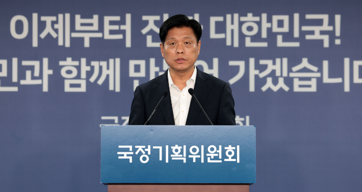 '규제 합리화' 나선 국정위 