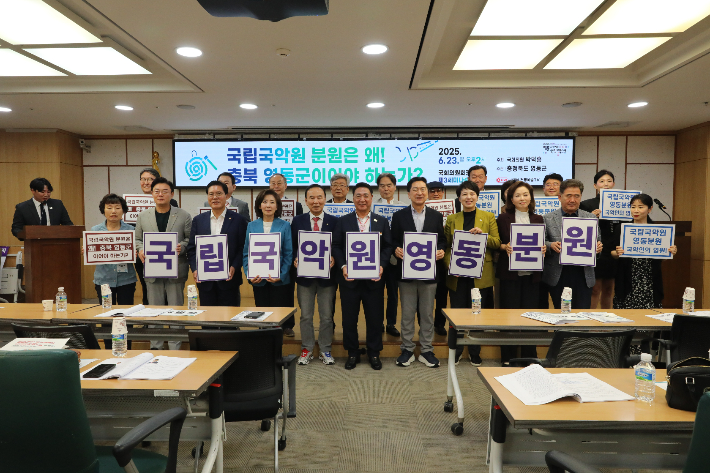 박덕흠 국회의원실 제공