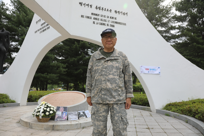 24일 오전 경기 동두천시 벨기에·룩셈부르크 참전 기념탑에서 최성룡 납북자가족모임 대표가 한국전쟁 75주년을 맞아 참배하고 있다. 연합뉴스