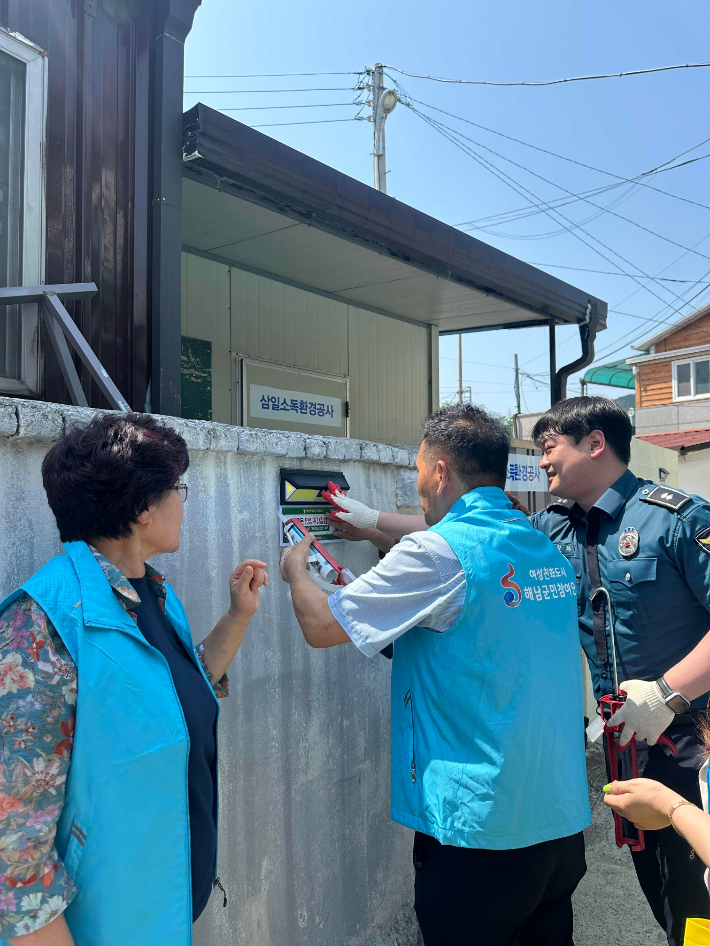 전남 여성친화도시 해남 안전마을. 전라남도 제공