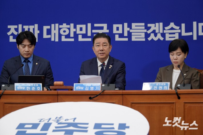 최고위 발언하는 김병기 당대표 직무대행