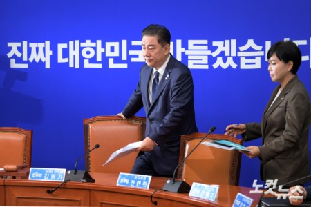 더불어민주당 김병기 당대표 직무대행 겸 원내대표가 27일 서울 여의도 국회에서 열린 최고위원회의에 참석하고 있다.