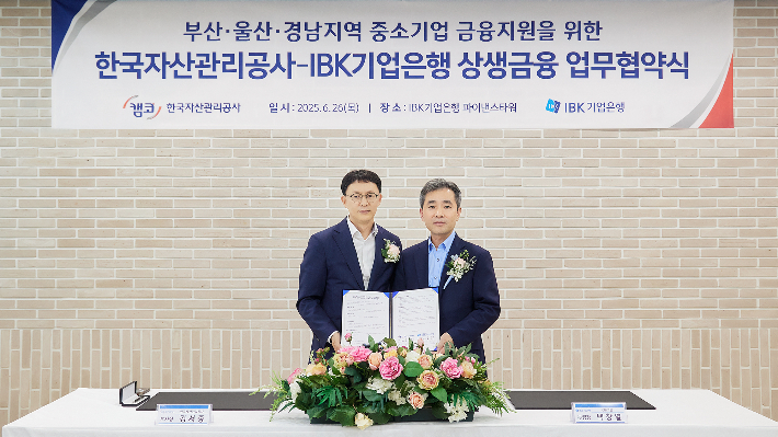 캠코 제공