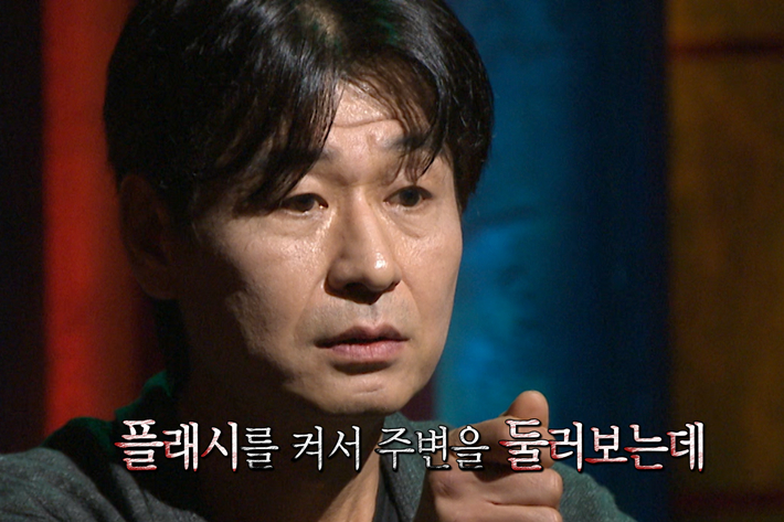 MBC '심야괴담회5' 첫 회 괴스트로 배우 박혁권이 출연한다. MBC 제공