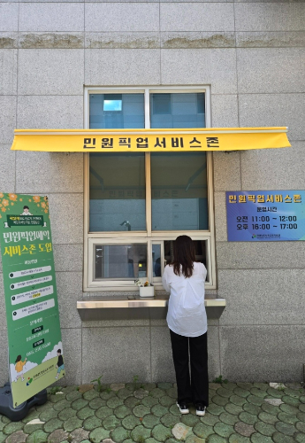 창원교육지원청 제공