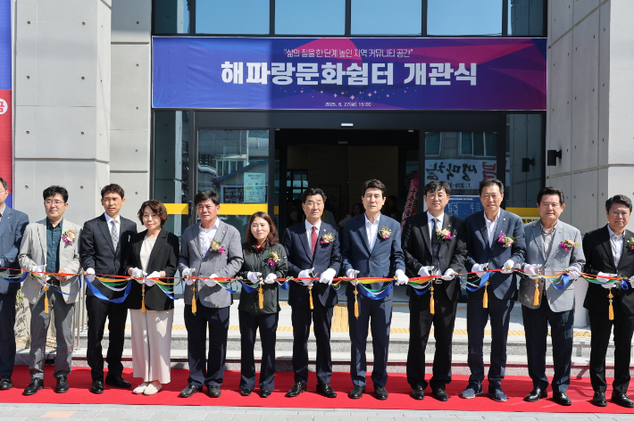 포항시는 27일 구룡포항 인근에 조성된 '구룡포 해파랑문화쉼터'의 개관식을 개최했다. 포항시 제공