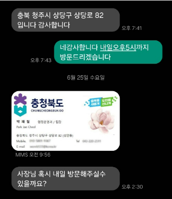 충청북도 제공