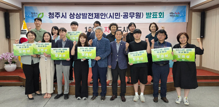 청주시 제공