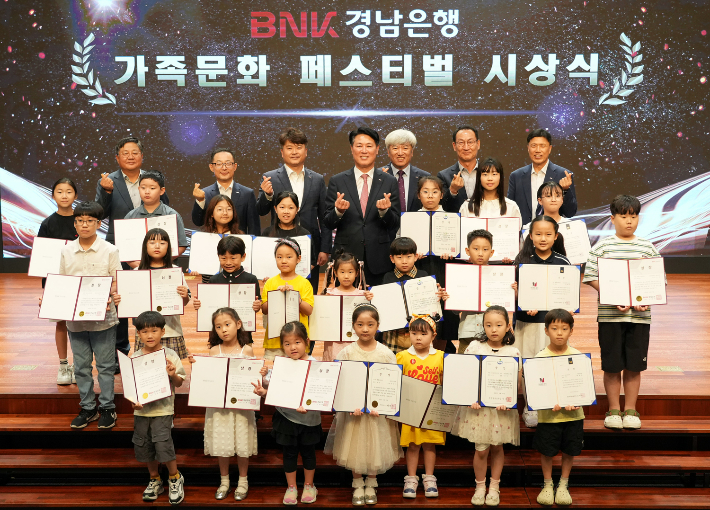 BNK경남은행 제공 