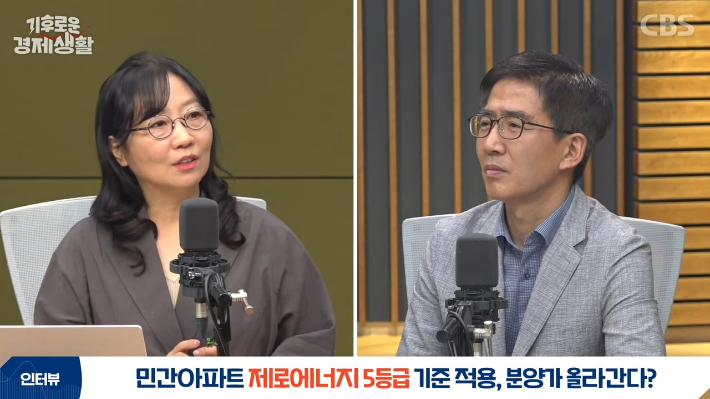 제로에너지주택 의무화?…'보이는 절감' 필요한 이유[기후로운 경제생활]