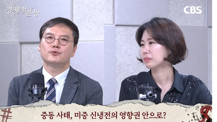 이란의 친구인가, 기회를 노리는 장사꾼인가? 중국의 진짜 속내[경제적본능]