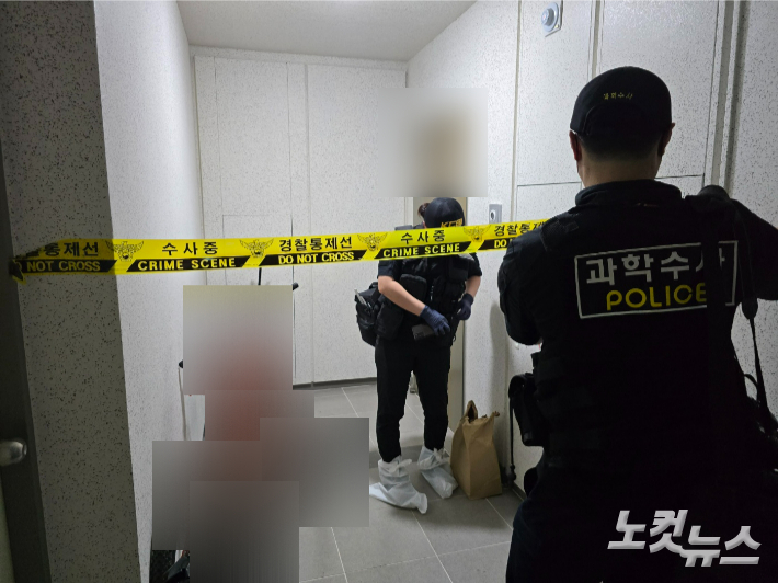 순천에서 부부간 다툼 끝에 부부 모두 사망