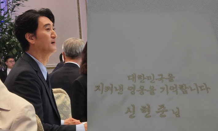 신현준, 유공자 가족으로 청와대 초청받아…이재명 대통령 만났다