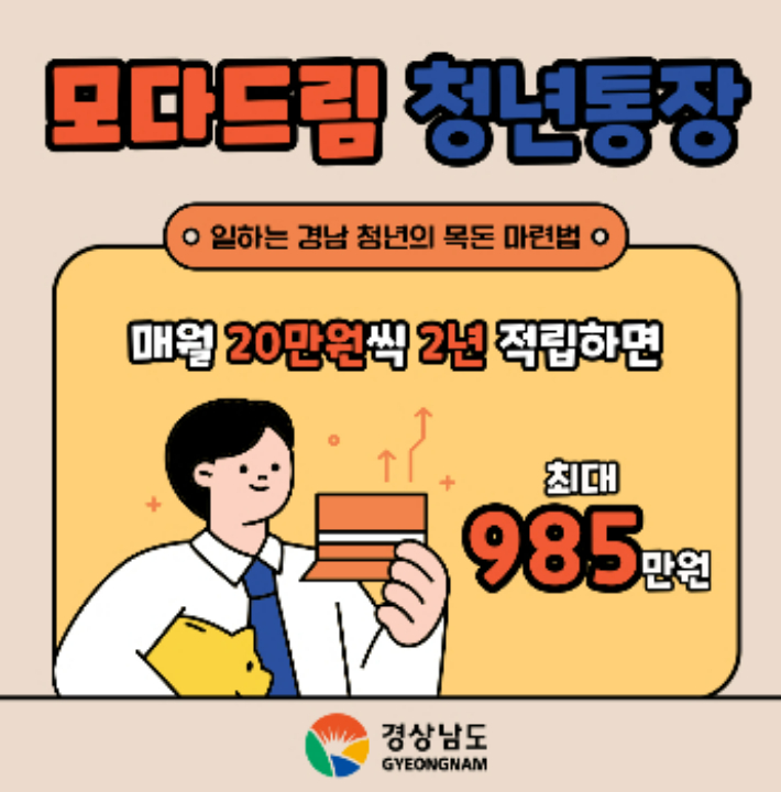 경남도청 제공 