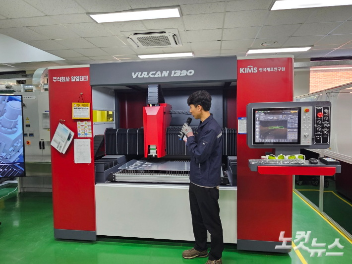 KIMS 관계자가 오토노머스랩의 작동 원리를 설명하고 있다. 인상준 기자