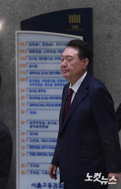 윤前대통령, 약 15시간 만에 귀가