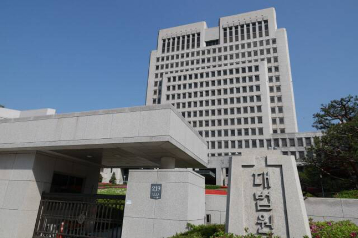 대법원, 광주 명진고 법인 전 이사장 업무상 횡령 벌금 1천만 원 확정