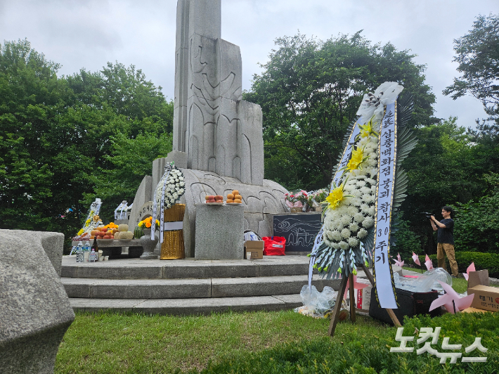 삼풍 백화점 붕괴 참사 30주기 추모식. 김정록 기자
