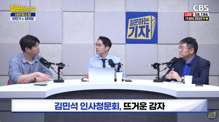 양태정 "'위헌 특검' 주장 尹, 수사 방해 꼼수"[이정주의 질문하는기자]