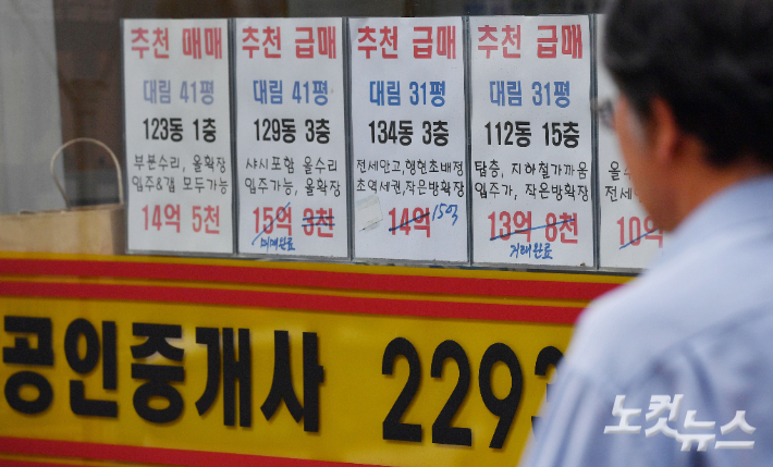 류영주 기자