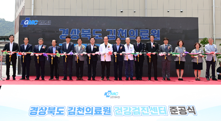 경상북도 제공