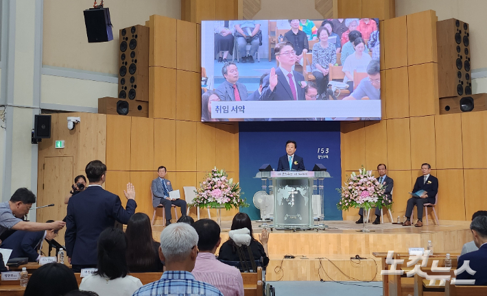 울산중앙지방회 회장인 정종학 목사(함께하는 교회)가 2부 취임식을 인도하고 있다. 김유리 아나운서