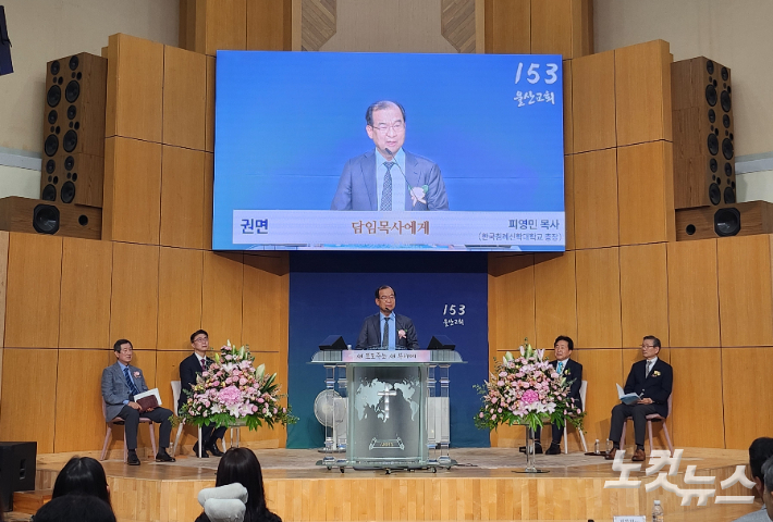 한국침례신학대학교 총장인 피영민 목사가 김수용 목사를 위한 권면을 하고 있다. 김유리 아나운서
