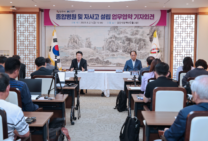 충남 당진시 제공