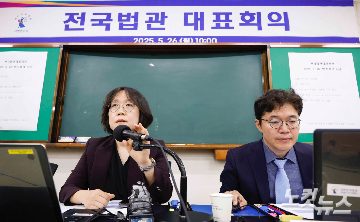 전국법관대표회의, 한 달 만에 재개…'사법신뢰·재판독립' 논의