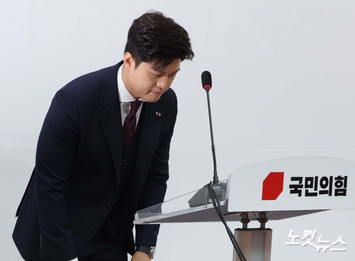 김용태 비대위원장 퇴임