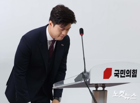 김용태 비대위원장 퇴임