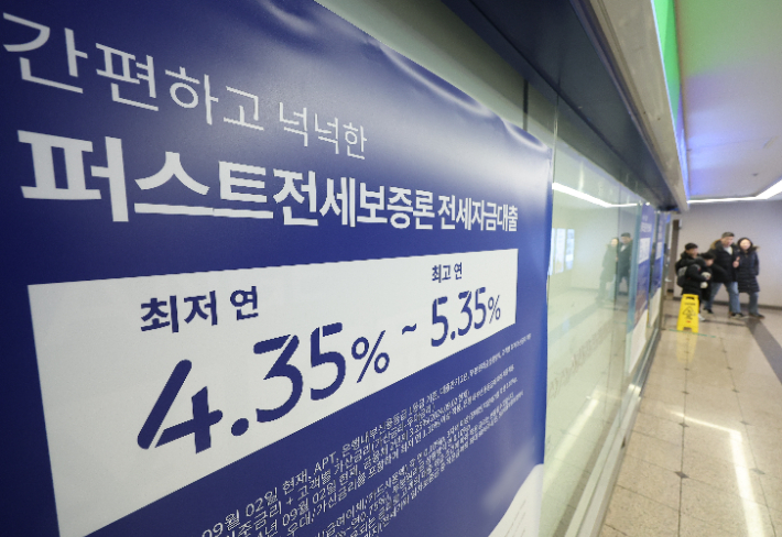 5월 은행 대출·예금금리 동반 하락…주담대 3.87%